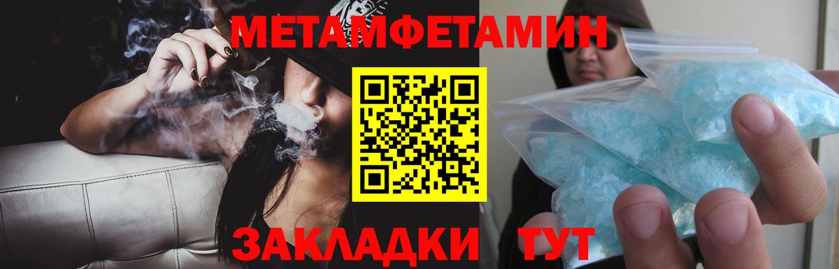АМФЕТАМИН  mega ТОР  Звенигород  АМФ Розовый  АМФЕТАМИН  Вход с VPN 