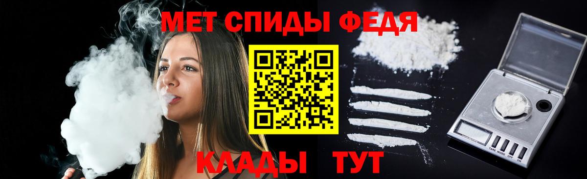 АМФЕТАМИН 98% Звенигород