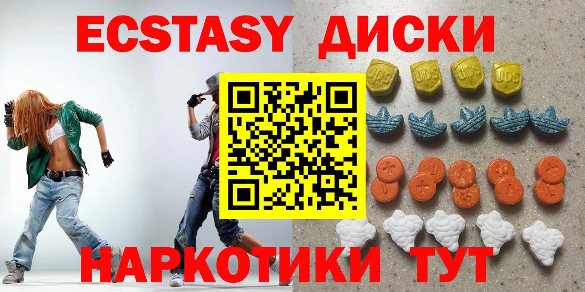 Экстази 99% Звенигород