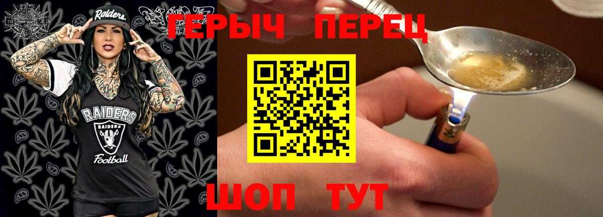 Звенигород  ГЕРОИН афганец  Вход с VPN 