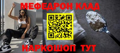 дмт Ипатово