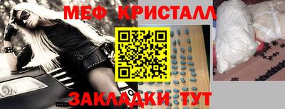 ALPHA-PVP Ирбит