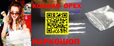 дмт Ипатово