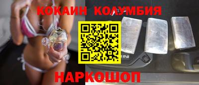 меф Изобильный