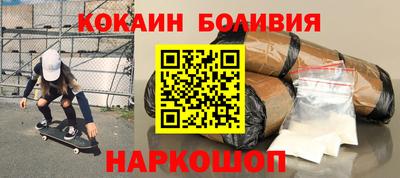 меф Изобильный