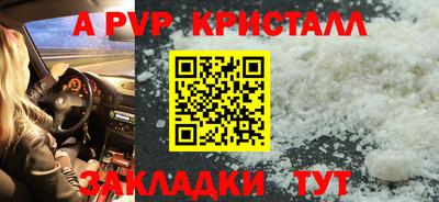 ALPHA-PVP Ирбит