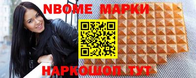 меф Изобильный