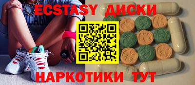 дмт Ипатово