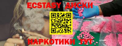 дмт Ипатово