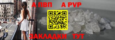 ALPHA-PVP Ирбит