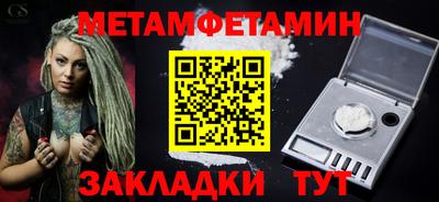 ALPHA-PVP Ирбит