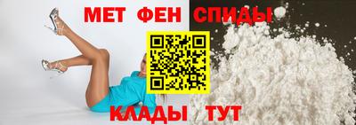 меф Изобильный