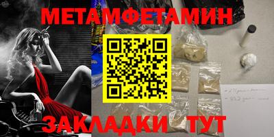 меф Изобильный