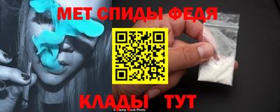 меф Изобильный