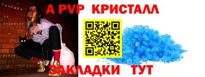 меф Изобильный