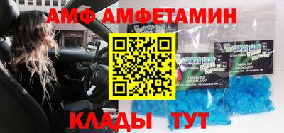 меф Изобильный