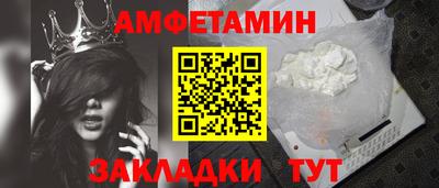 меф Изобильный