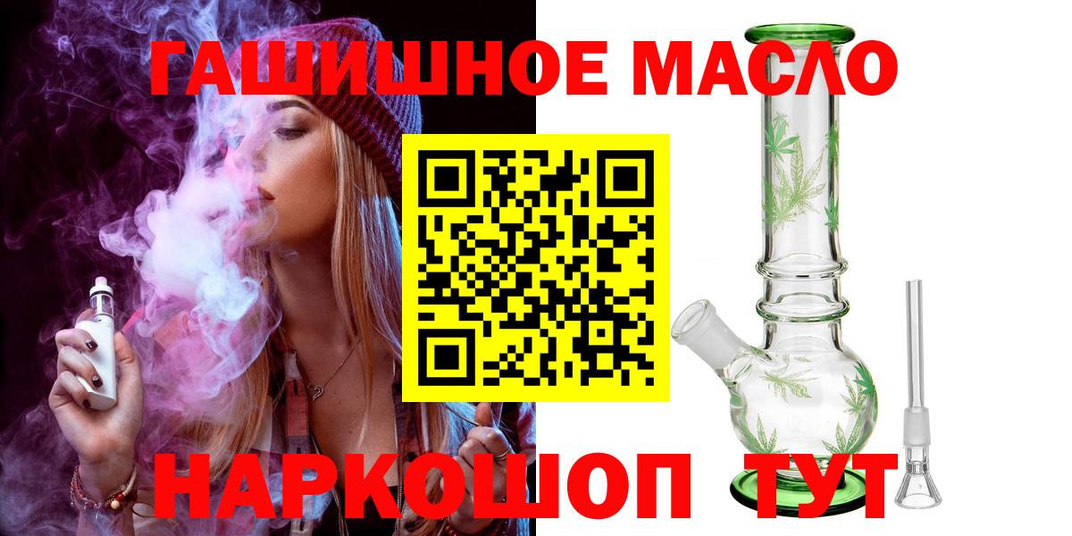 Звенигород  ТГК концентрат  Вход с VPN 